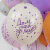 Большой букет шаров "Любимой МАМЕ" арт.92436